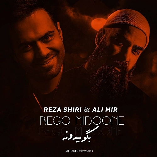 Cover artwork for Bego Midoone (ft Ali Mir) by Reza Shiri